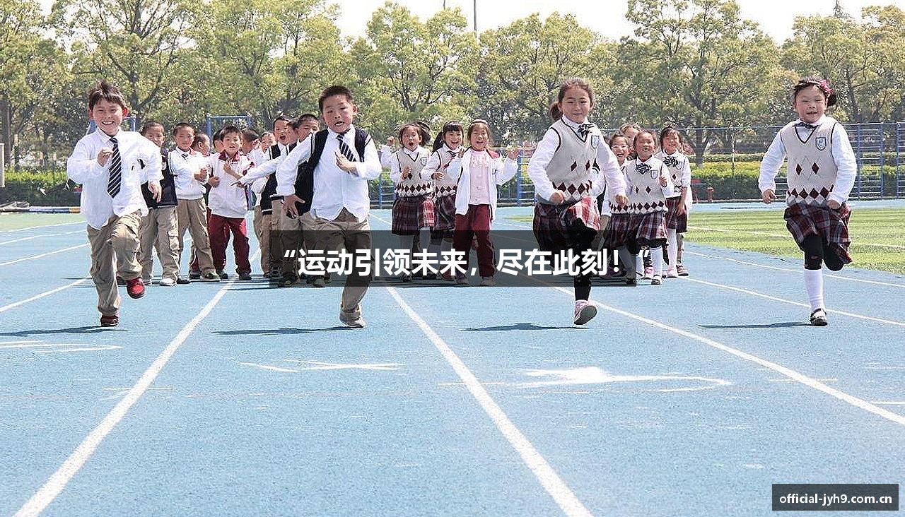 九游会app